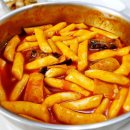 마이따 떡볶이 네이버블로그