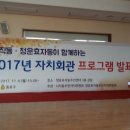 청운효자동자치회관 이미지