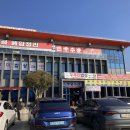 (주)전주수산 이미지