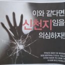 천주교성바오로딸수도회 이미지