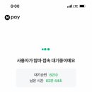 천사마트 이미지