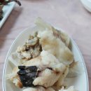 삼수정횟집