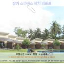 코타키나발루 여행 추천 호텔 후기: 랑카 스야바스 비치 리조트 천국
