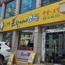 본할머니보쌈