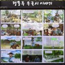 만경대 암각서 이미지