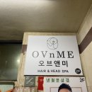미&끼미용실 이미지