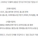 패션지오(주) 이미지