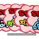 아모레퍼시픽 수원남부지사