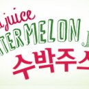 주스시 이미지