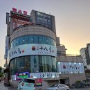 가마솥십팔족 이미지