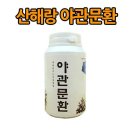 현대식품 이미지