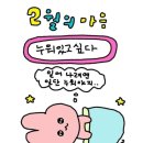 강아지 정거장 네이버블로그