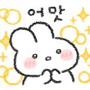 안산타이어할인매장(신세일세차장) 이미지