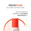 그린종합화장품 이미지