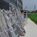 신화상사 이미지