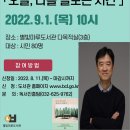 별빛마루도서관 이미지