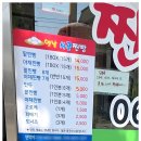 옛날시골찐빵 | 김제 요촌동 현지인 맛집)1960년에 개업하여 맛있는 찐빵과 만두를 파는 오래된 김제 찐빵집,옛날시골찐빵😋