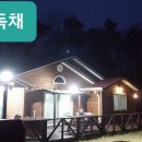 고성펜션 화포리 이미지