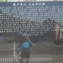 지산마을회관 이미지