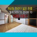 LG5차 공인중개사사무소 이미지