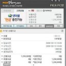 원PC방 이미지