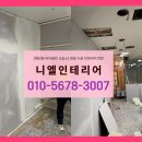 라인바이올린교습소