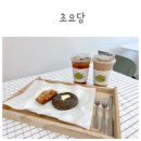 목포 신상 디저트 카페 | 초요당