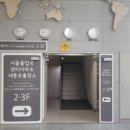 서울글로벌행정사사무소 이미지