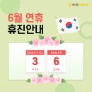 늘건강마취통증의학과의원 이미지