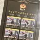 소곱창전골 황금곱창 곱창전골맛집 찐후기