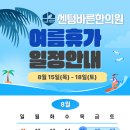 센텀바른한의원 이미지