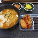 김밥휴게소