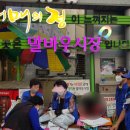 크린토피아광주북구지사 이미지