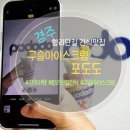 포도도(pododo) 이미지
