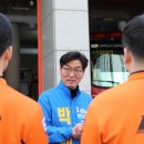 선부119안전센터 경인매일