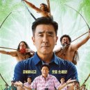 아마존 활명수 이미지