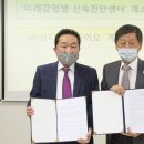 (주)라디안큐바이오 이미지