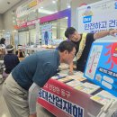 동구산업 한국공보뉴스