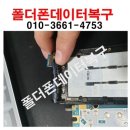 진아부식