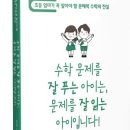 영재상회 이미지