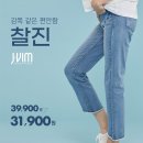 뉴코아제이빔