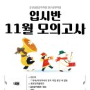 감성실용음악학원 - 성남시 중원구 도촌로8번길 14 | 감성실용음악학원