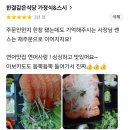 찌개백개 반찬백개 | 너무나 주관적인 놓고 이사오기 아쉬웠던 대명동 배달맛집LIST