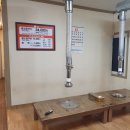 꼴통숯불구이 이미지