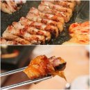하남돼지집 이미지