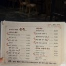 문뜩술집 서면점