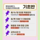 (신규)기초영어 이미지