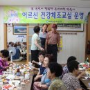 동본1리경로당 이미지