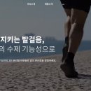 기능성신발 이미지