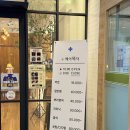 크리스탈 | [수락산미용실] 헤어똑닥 수락점 크리스탈 클리닉 후기